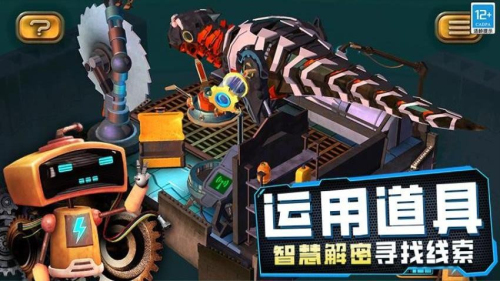 女孩故事解谜官网正版2