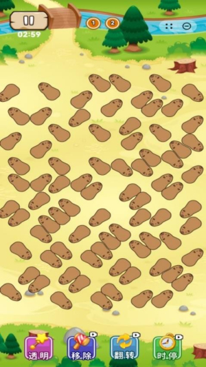 卡皮巴拉我们走正式版免费2