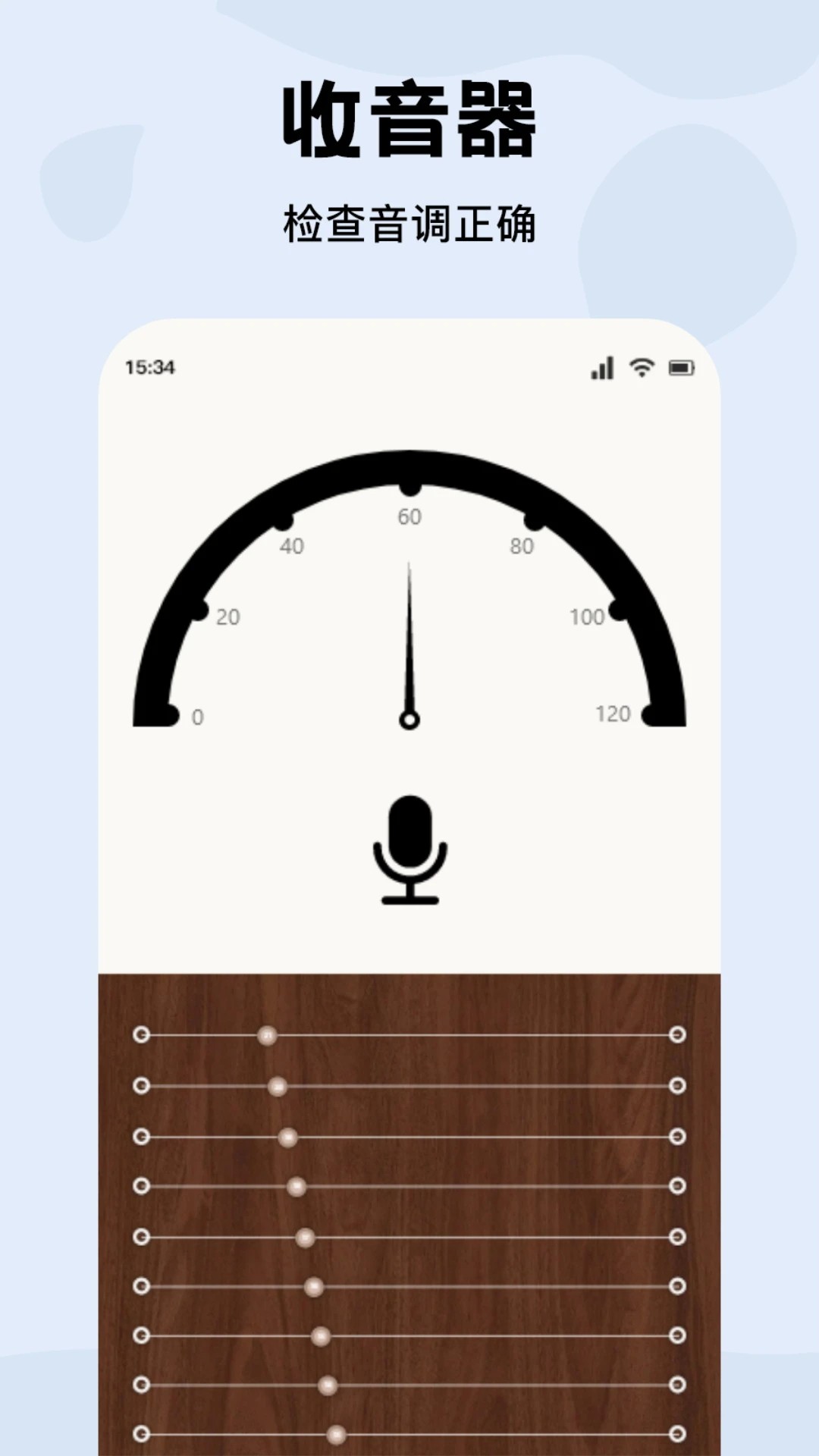 CMG音乐正式版免费2