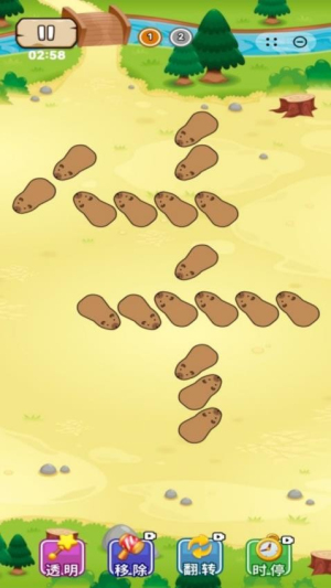 卡皮巴拉我们走官方正式版1