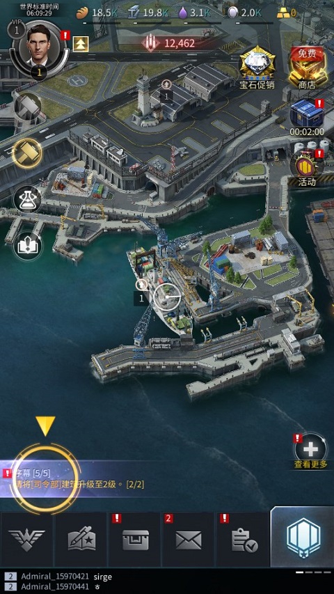 军团之争炮艇战内置菜单版