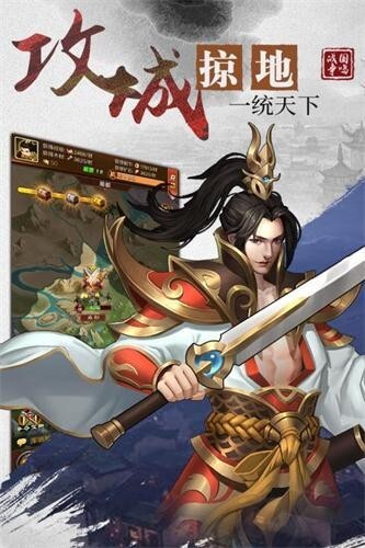 三国傲世无双单机1