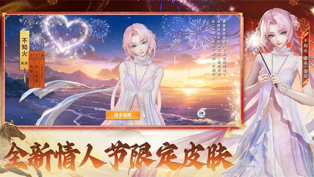 决战平安京哔哩哔哩版本1