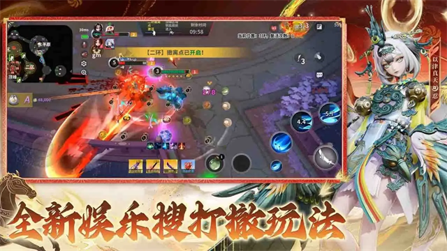 决战平安京哔哩哔哩版本2