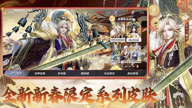 决战平安京哔哩哔哩版本5