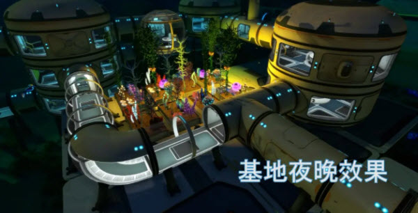 深海迷航手机版