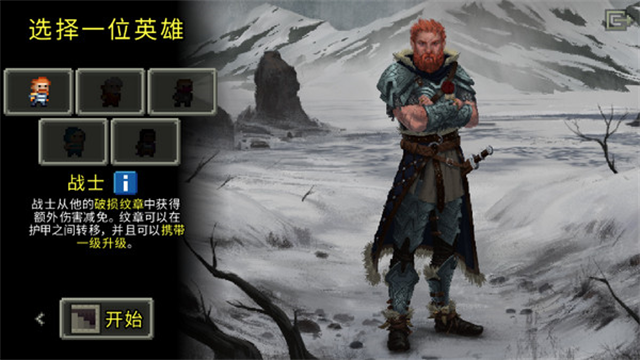 破碎地牢中文版5