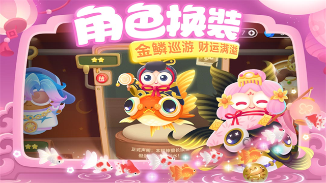 保卫萝卜3vivo版3