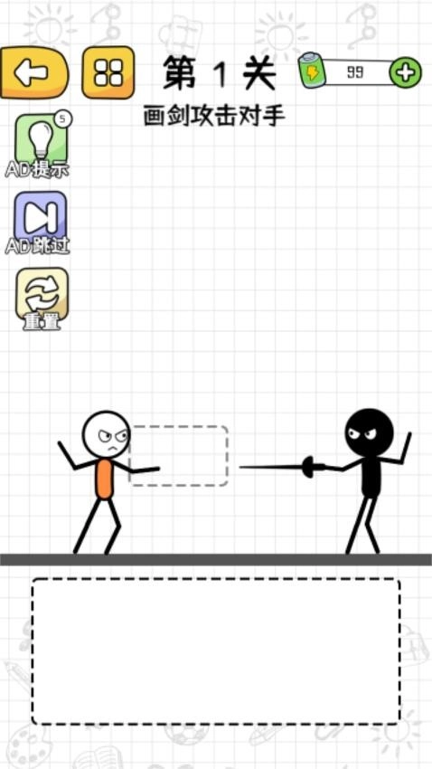 火柴人的计谋手机版2