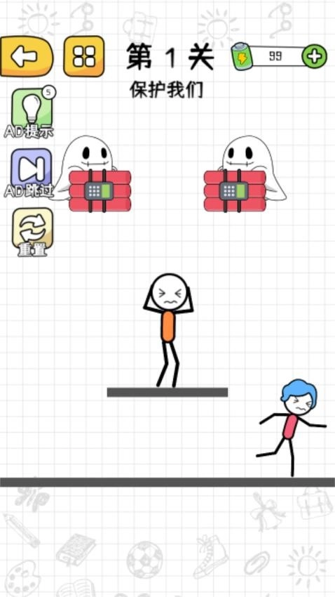 火柴人的计谋手机版3