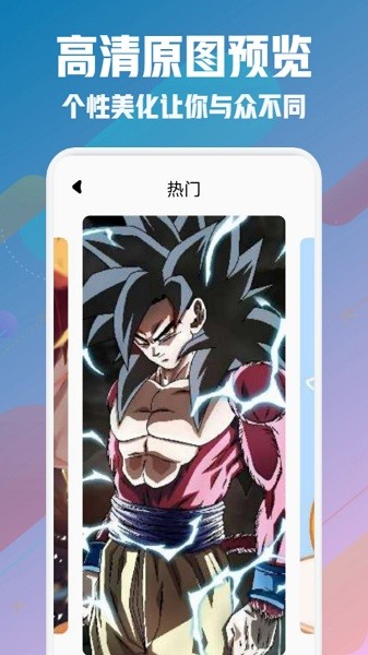 风车动漫壁纸2025官方最新3