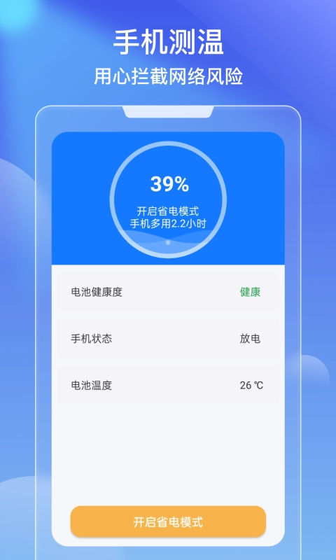 极效速清2