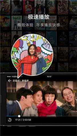 桔子影视免费版1