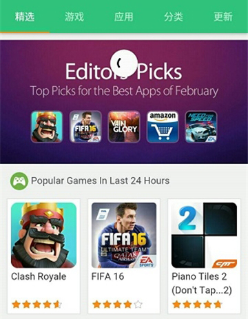 ApkPureDownload最新版宣传图