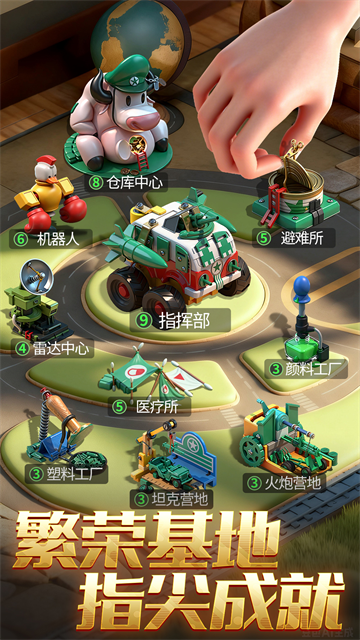 兵人大战腾讯版2