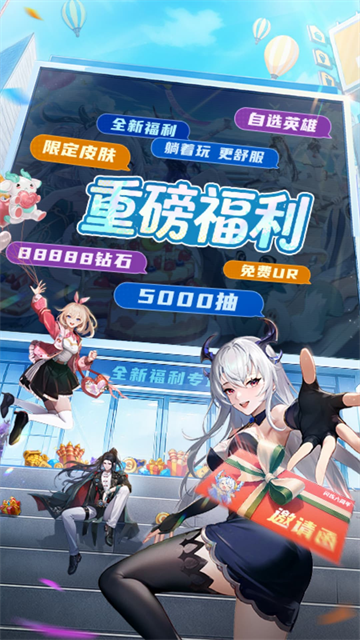 闪烁之光应用宝版1