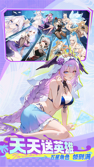 闪烁之光应用宝版2