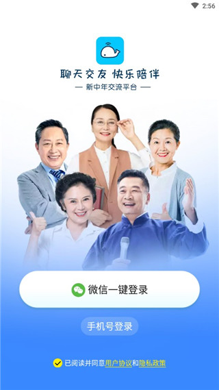 闲趣岛交友app截图4