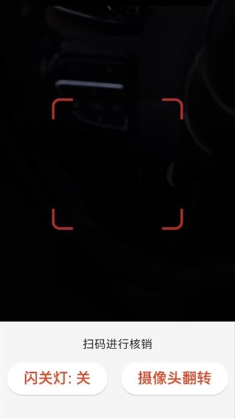 保信云app手机版4