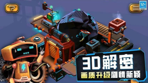 女孩故事解谜官方最新版5