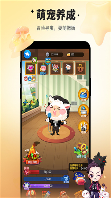 谁是卧底vivo版4