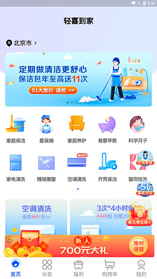 软件怎么用配图1