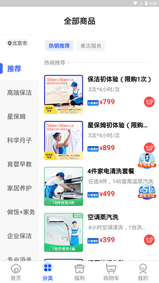 软件怎么用配图2