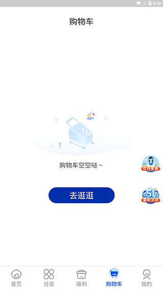 软件怎么用配图4
