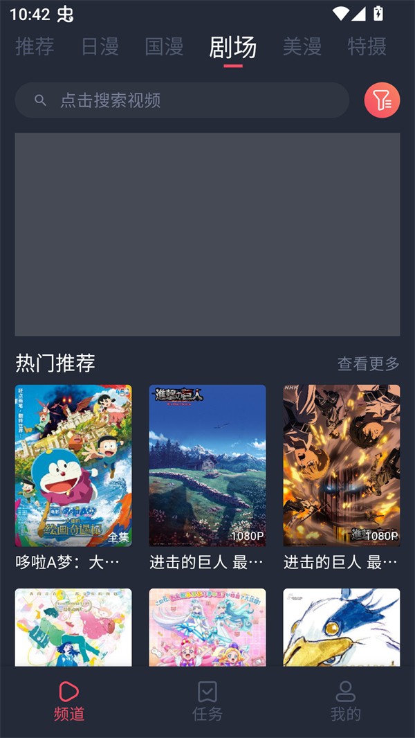 番茶屋官网手机版2