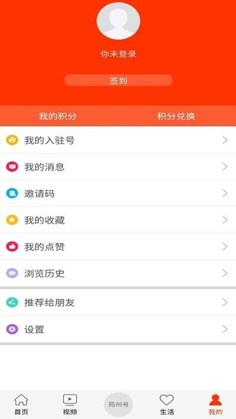 大美筠连app3