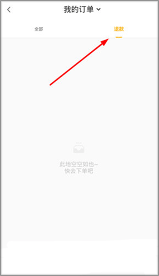 超鹿运动app9