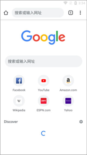 谷歌浏览器手机版宣传图