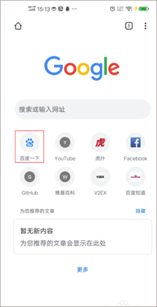怎么设置电脑模式配图1