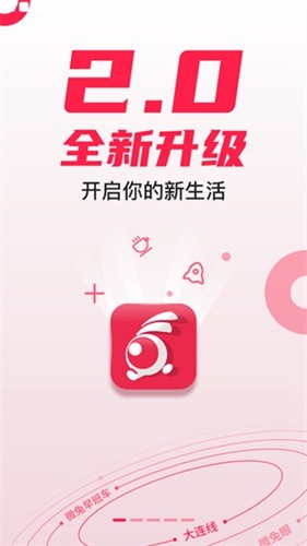 百姓关注app安卓版1