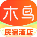 木鸟民宿最新版