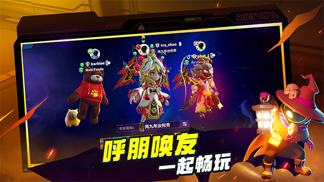 太空杀国际服最新版2026(Super Sus)2