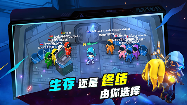 太空杀国际服最新版2026(Super Sus)5