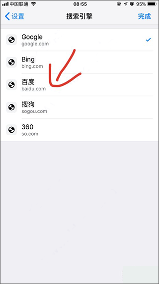 打不开怎么办配图6