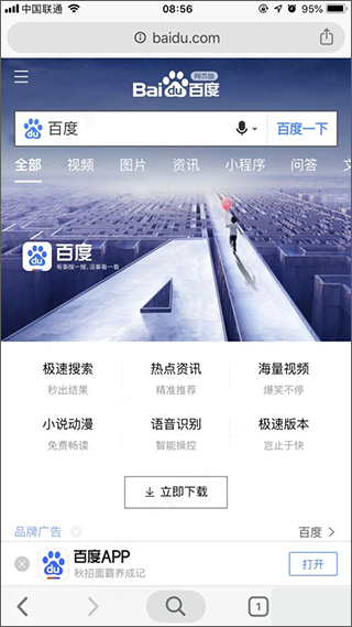 打不开怎么办配图7