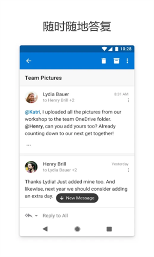 微软邮箱国际版2