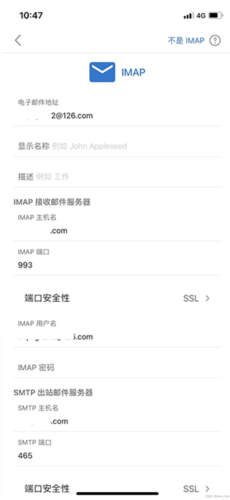 微软邮箱国际版9