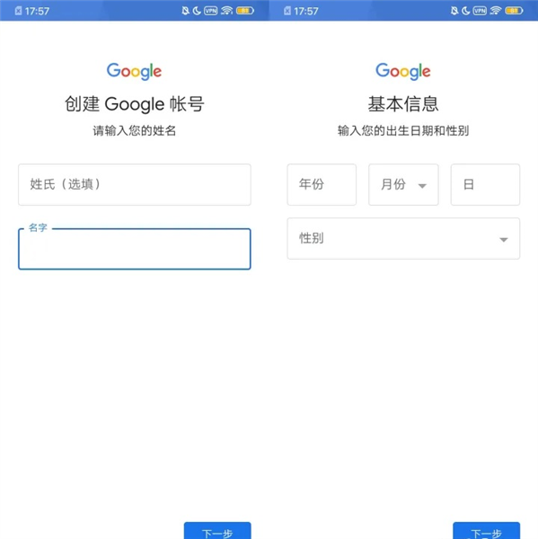 软件使用配图2