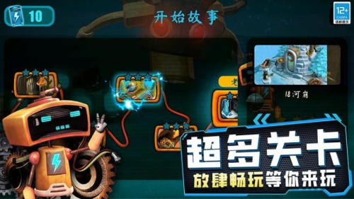 女孩故事解谜免费手机版3