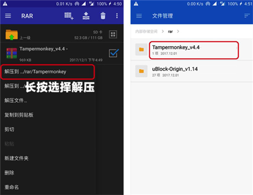 Chrome怎么添加插件9