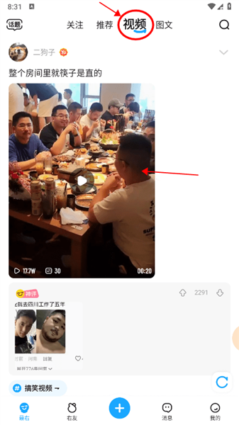 怎么设置双击配图1