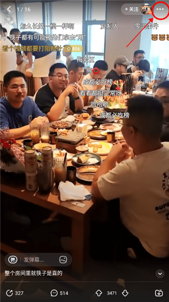 怎么设置双击配图2