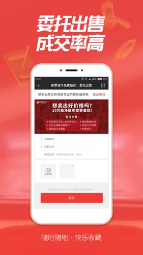 赵涌在线app3