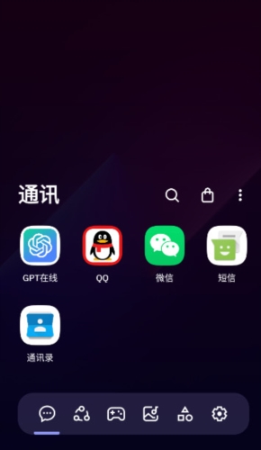 软件亮点配图1