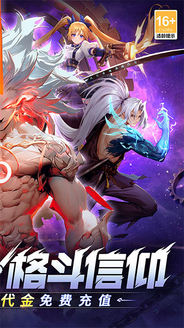 战斗法则(3.5折天天送200)2