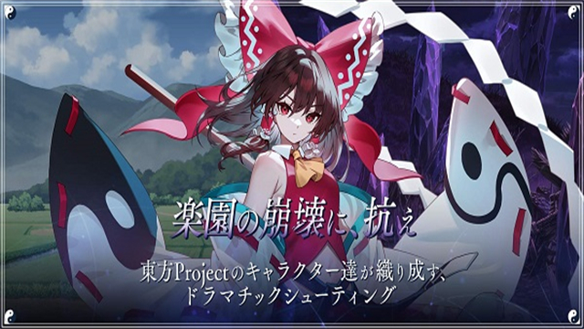 东方幻想Eclipse手游1